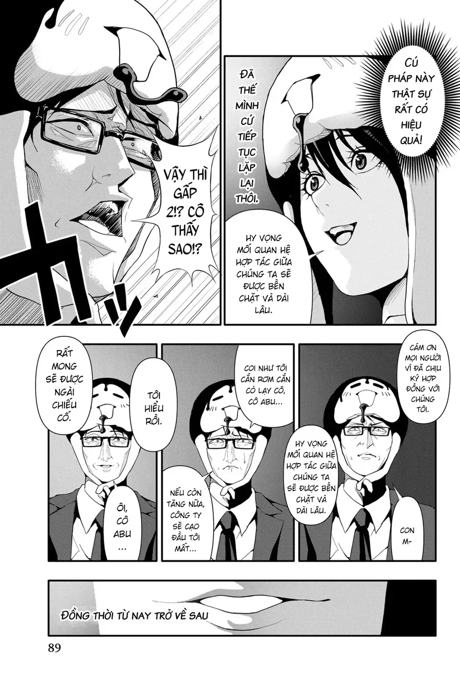 Abu Normal Chapter 23 - Trang 2