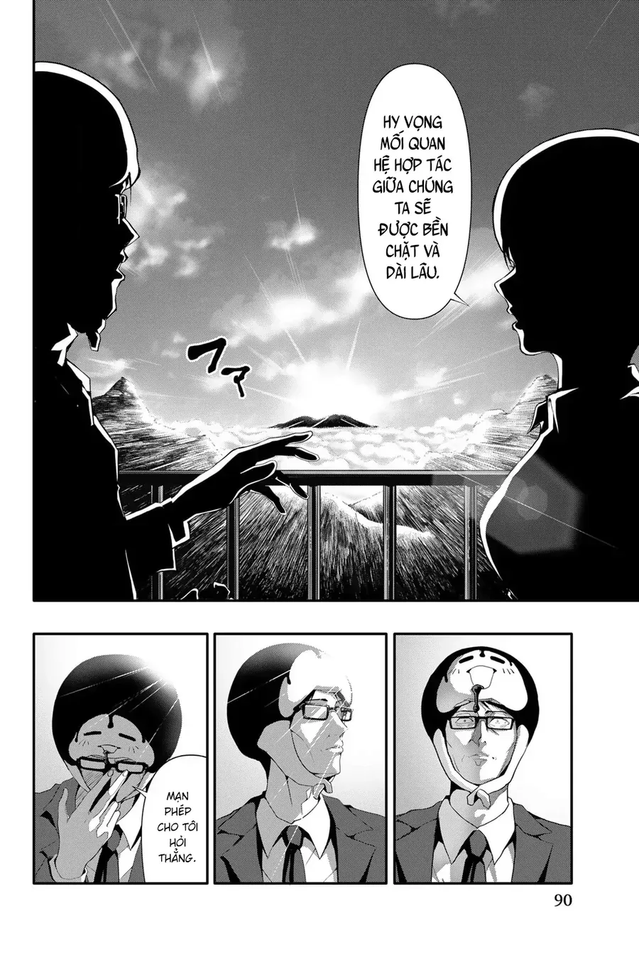 Abu Normal Chapter 23 - Trang 2