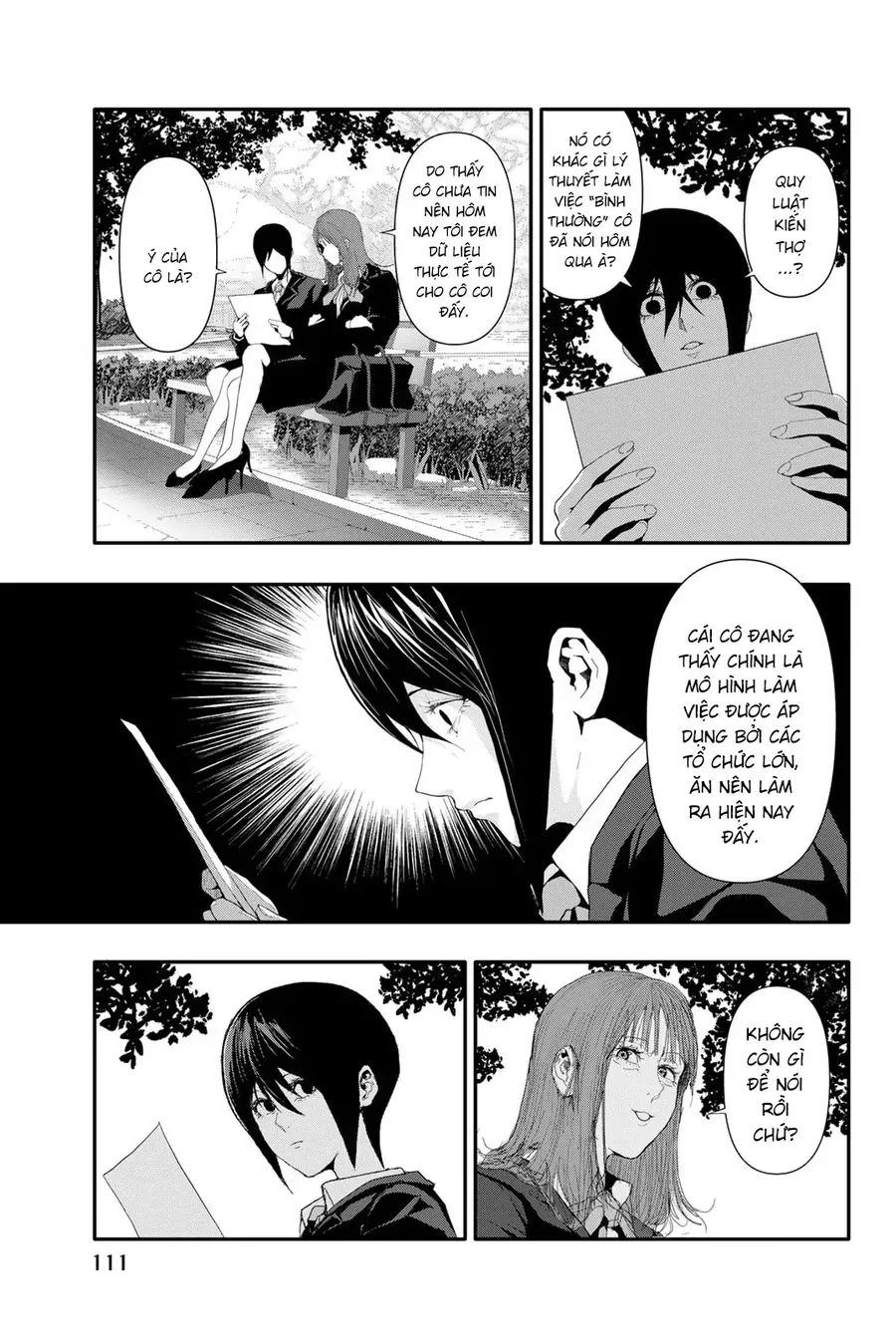 Abu Normal Chapter 24 - Trang 2