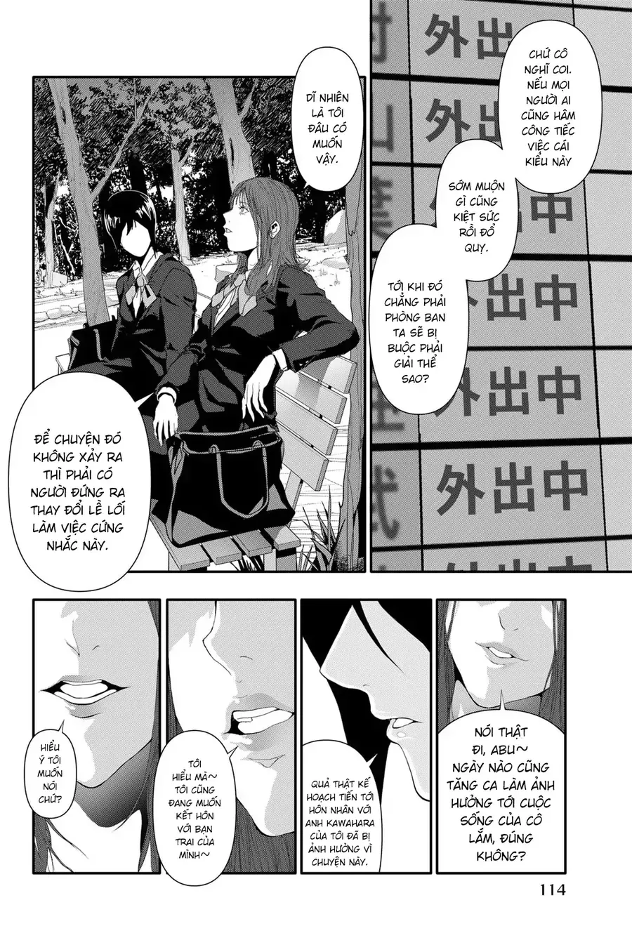 Abu Normal Chapter 24 - Trang 2