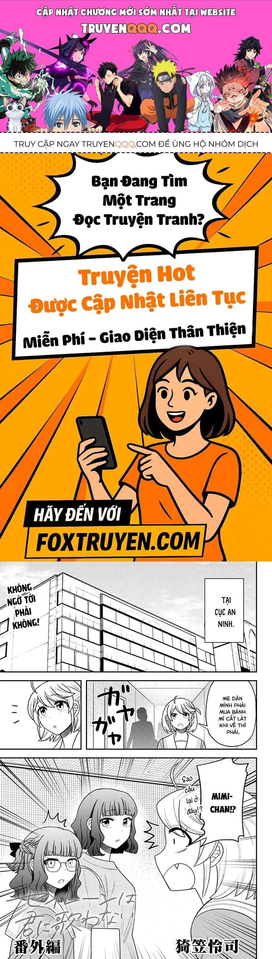 Sirens Won’T Sing For You Chapter 32.5 - Trang 2