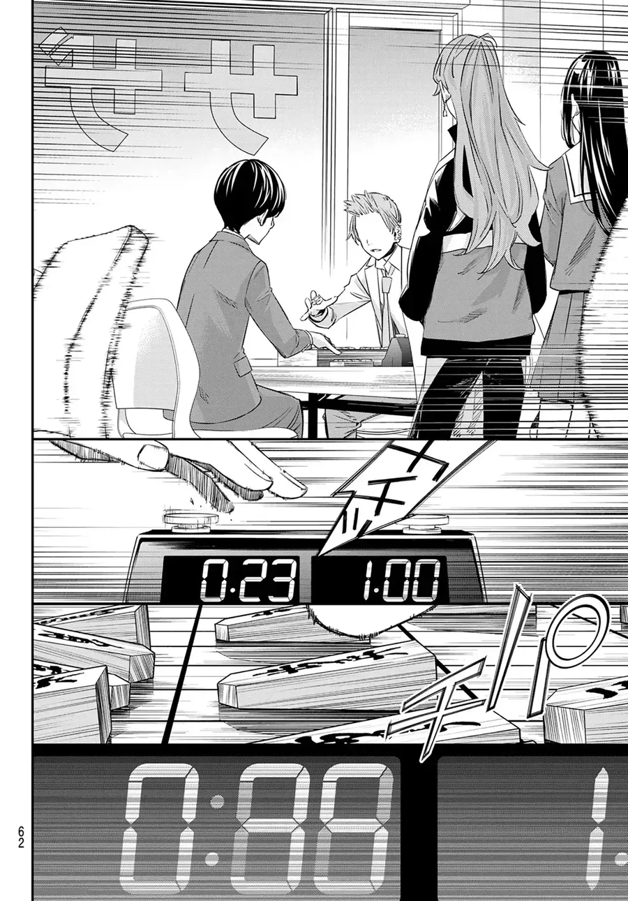 Thợ Săn Trên Bàn Cờ. Chapter 12 - Trang 2