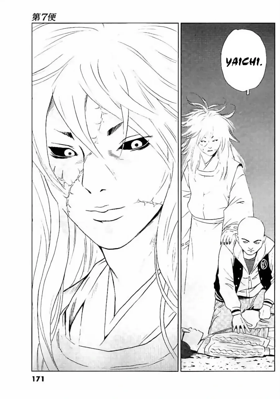 The Kurosagi Corpse Delivery Service Chapter 134 - Trang 2