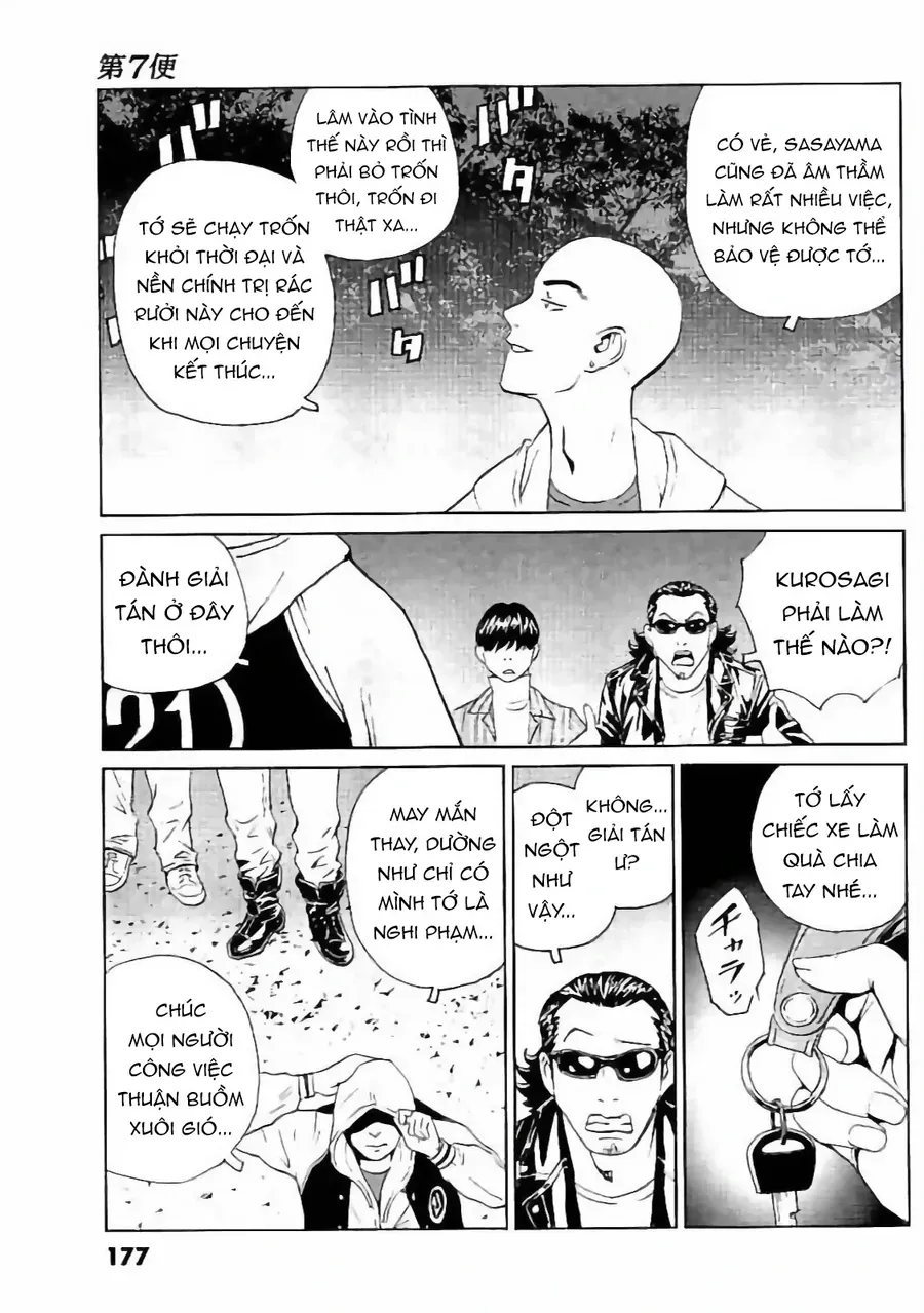 The Kurosagi Corpse Delivery Service Chapter 134 - Trang 2