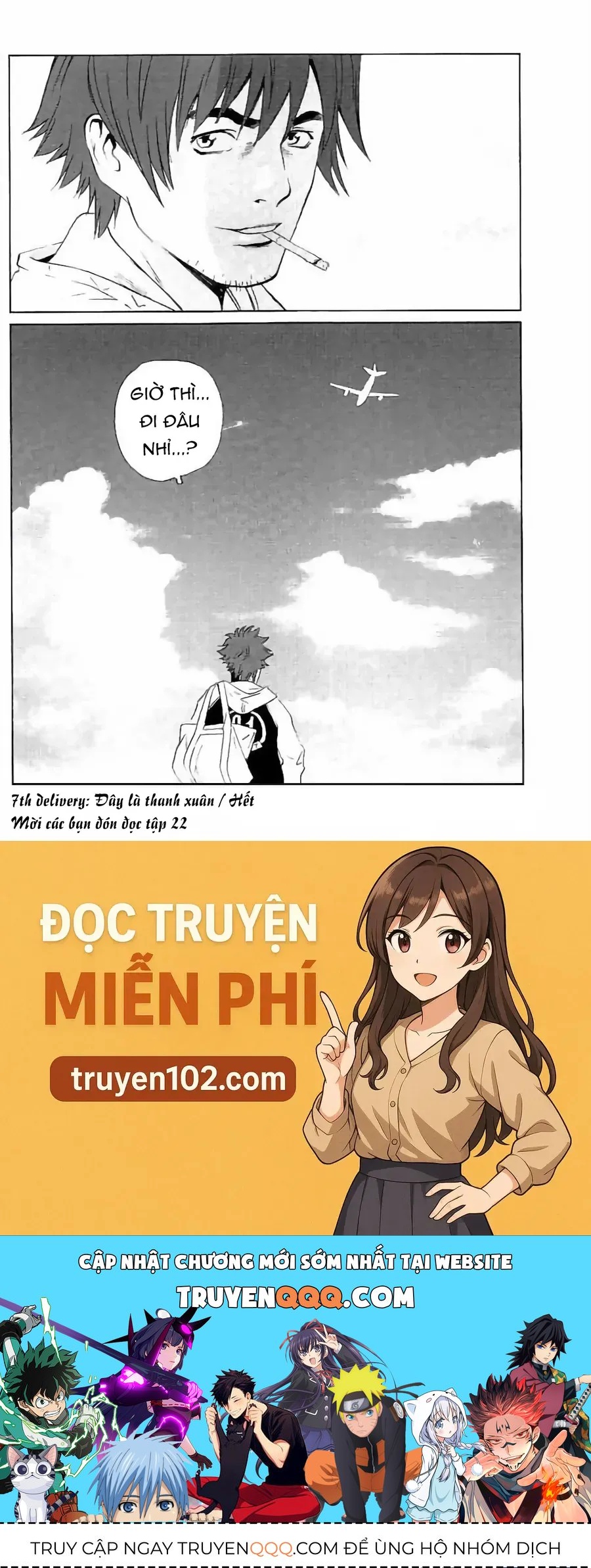 The Kurosagi Corpse Delivery Service Chapter 134 - Trang 2