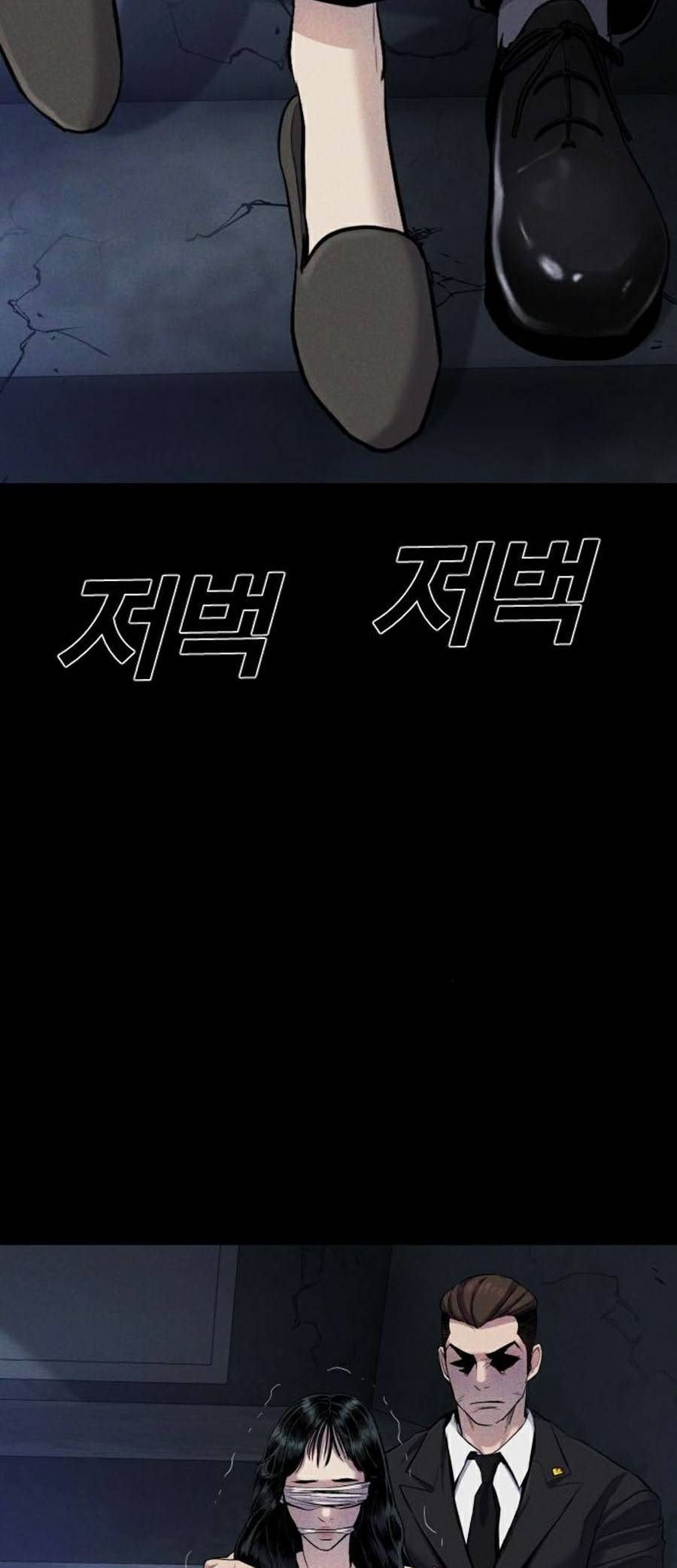 Bố Tôi Là Đặc Vụ Chapter 19.7 - Trang 2