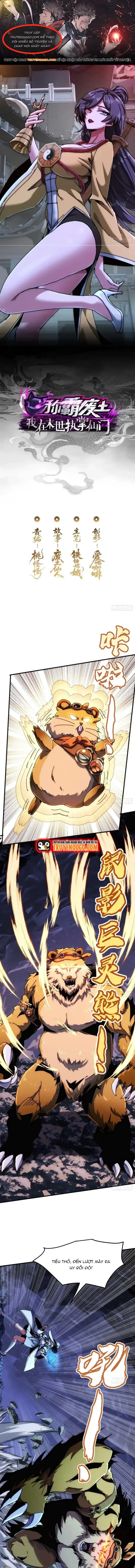 Xưng Bá Phế Thổ: Ta Ở Mạt Thế Chấp Chưởng Tiên Môn Chapter 32 - Trang 2