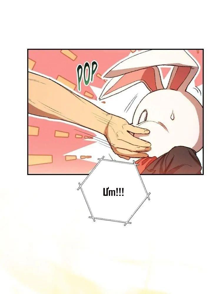 Dungeon Reset Chapter 34 - Trang 2