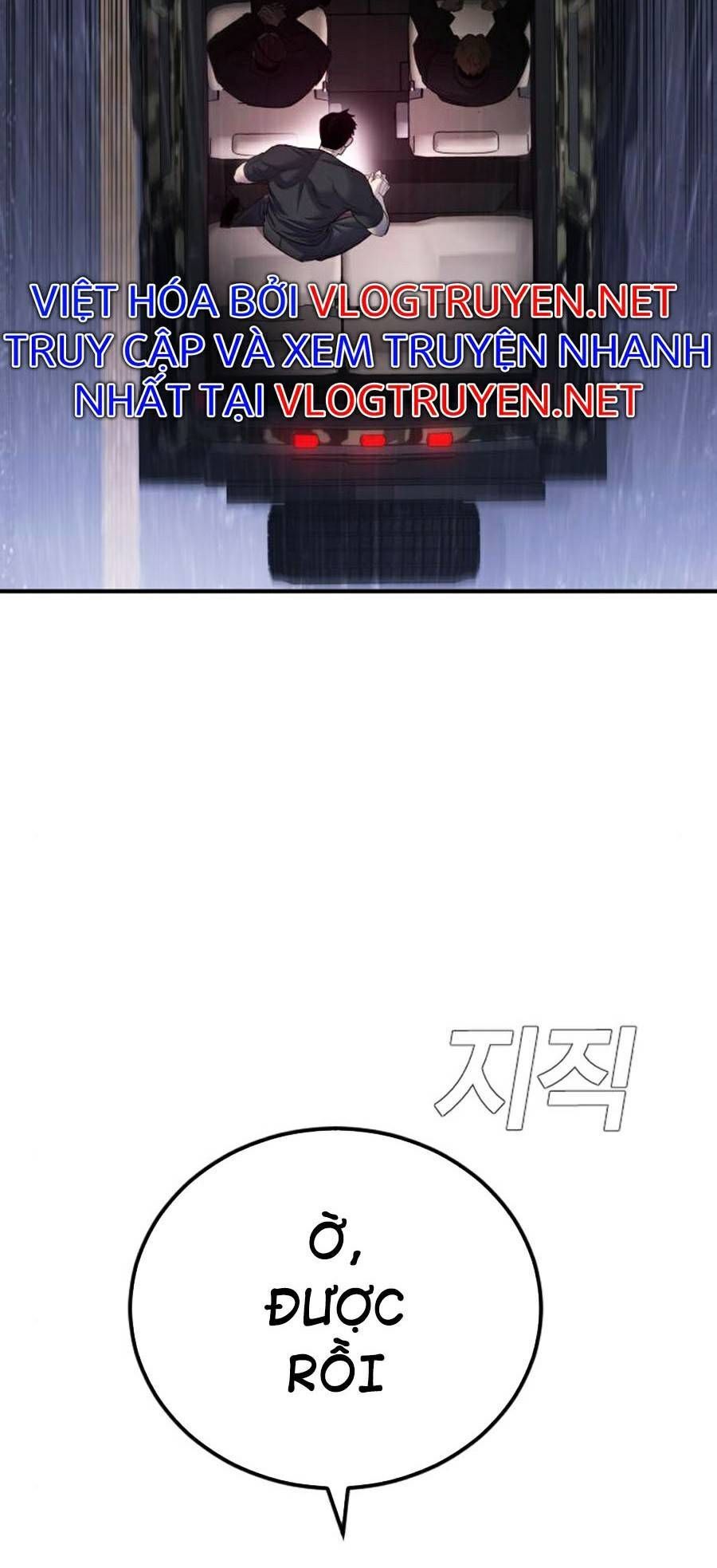 Bố Tôi Là Đặc Vụ Chapter 20.1 - Trang 2