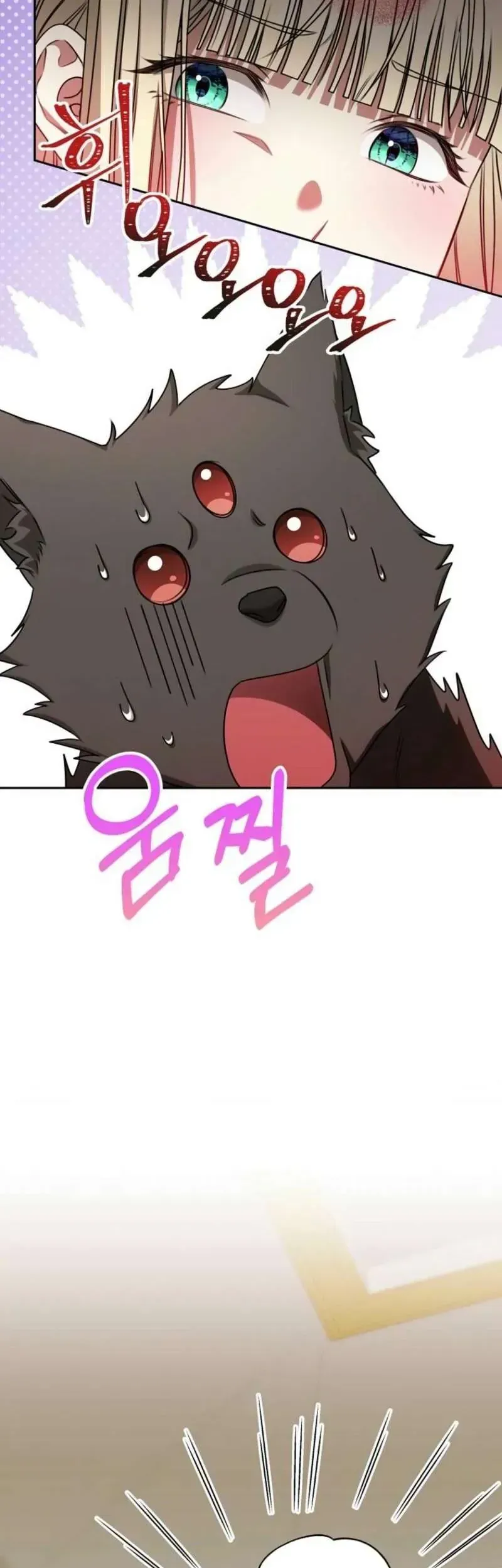 Quỷ Ám Chapter 23 - Trang 2