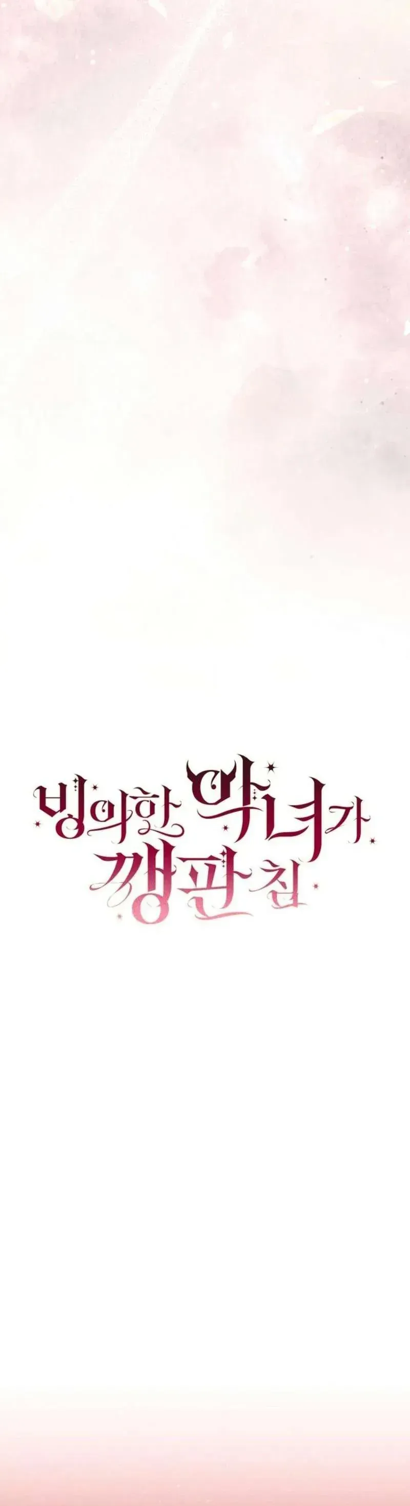 Quỷ Ám Chapter 23 - Trang 2