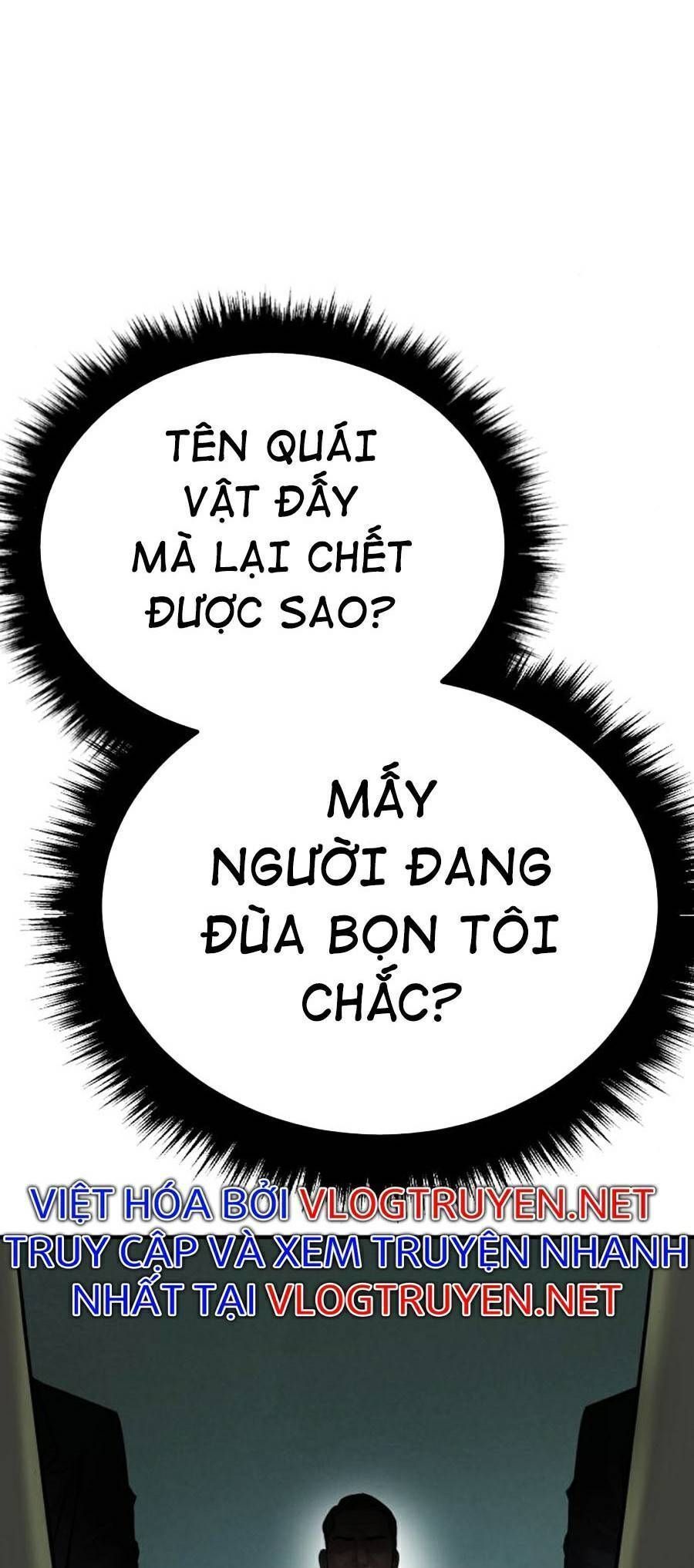 Bố Tôi Là Đặc Vụ Chapter 20.4 - Trang 2