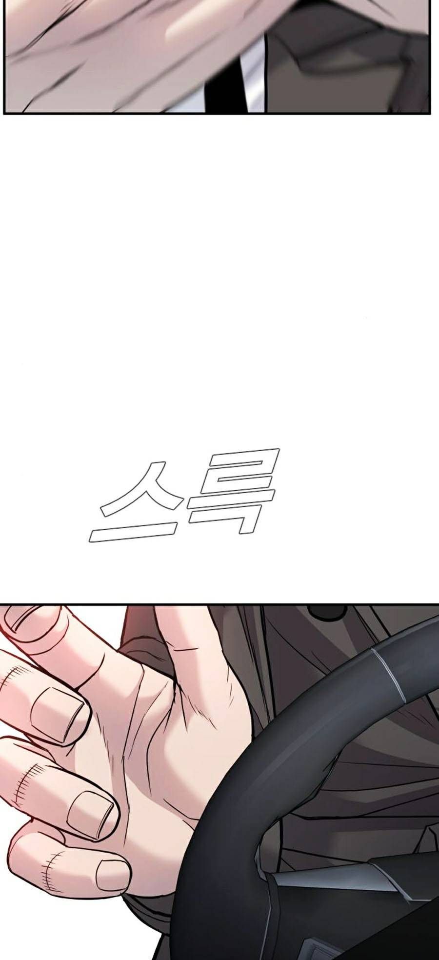 Bố Tôi Là Đặc Vụ Chapter 20.6 - Trang 2