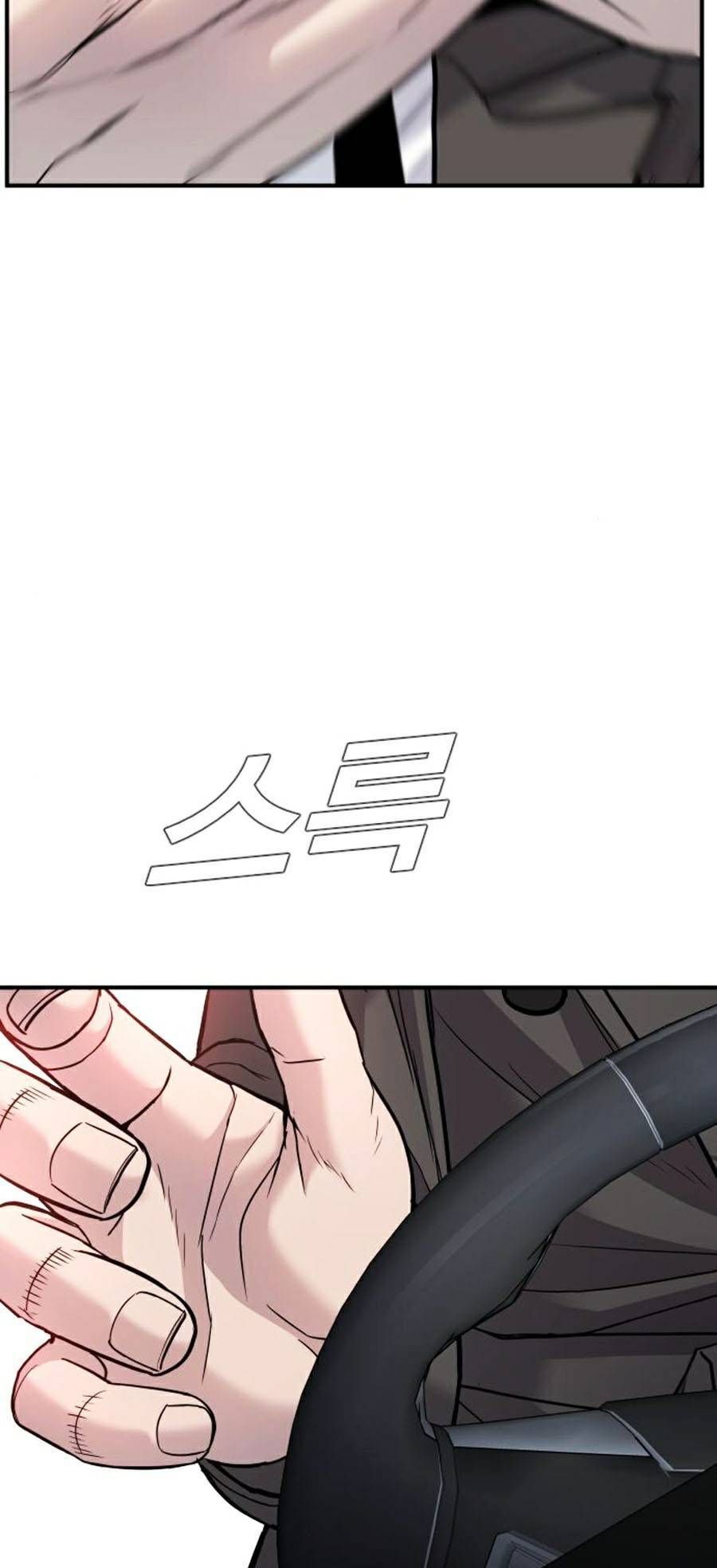 Bố Tôi Là Đặc Vụ Chapter 20.7 - Trang 2