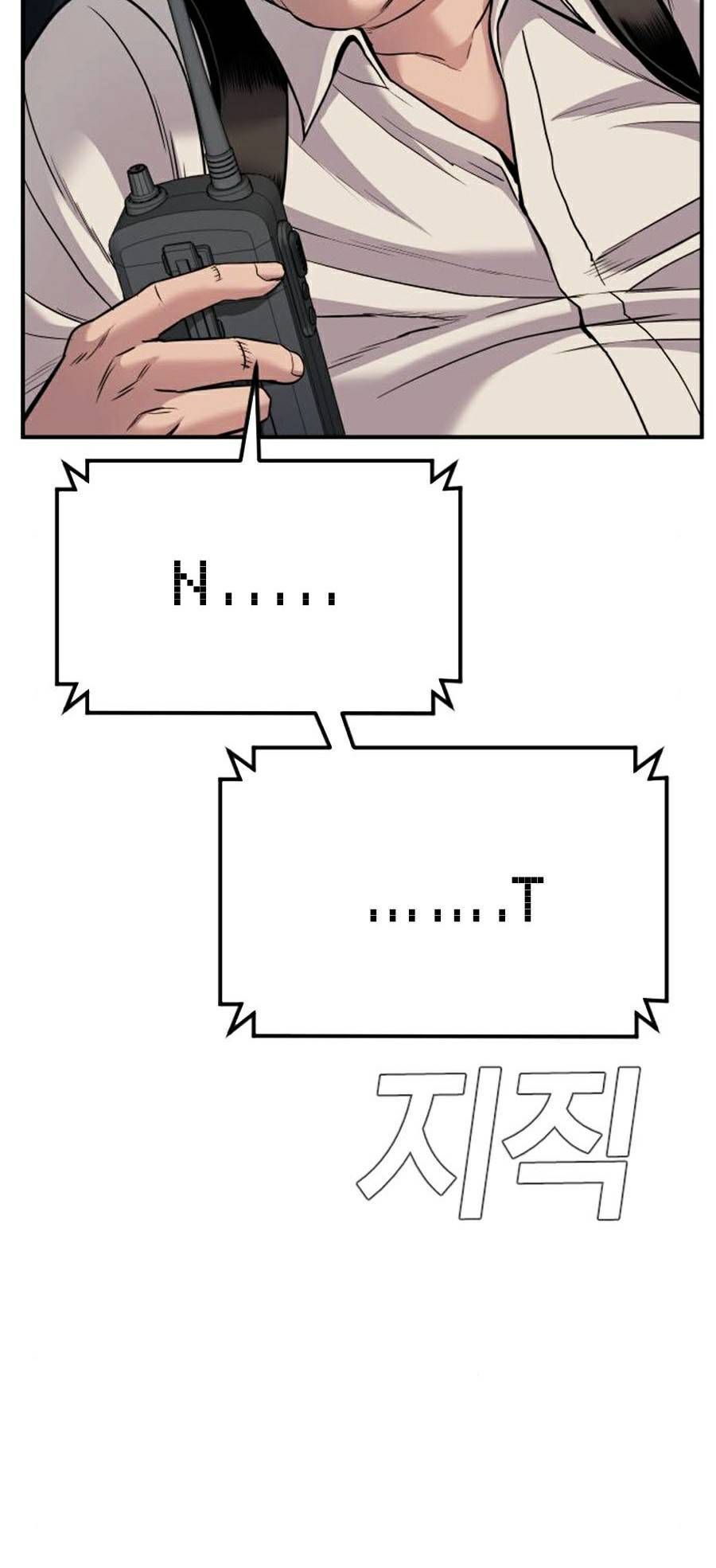 Bố Tôi Là Đặc Vụ Chapter 20.7 - Trang 2