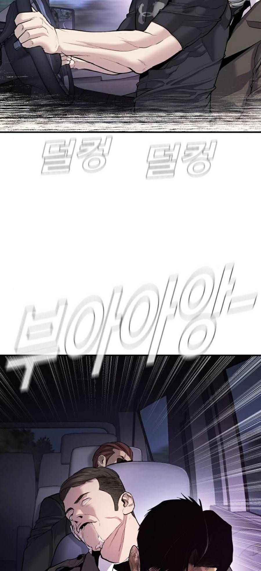 Bố Tôi Là Đặc Vụ Chapter 20.8 - Trang 2