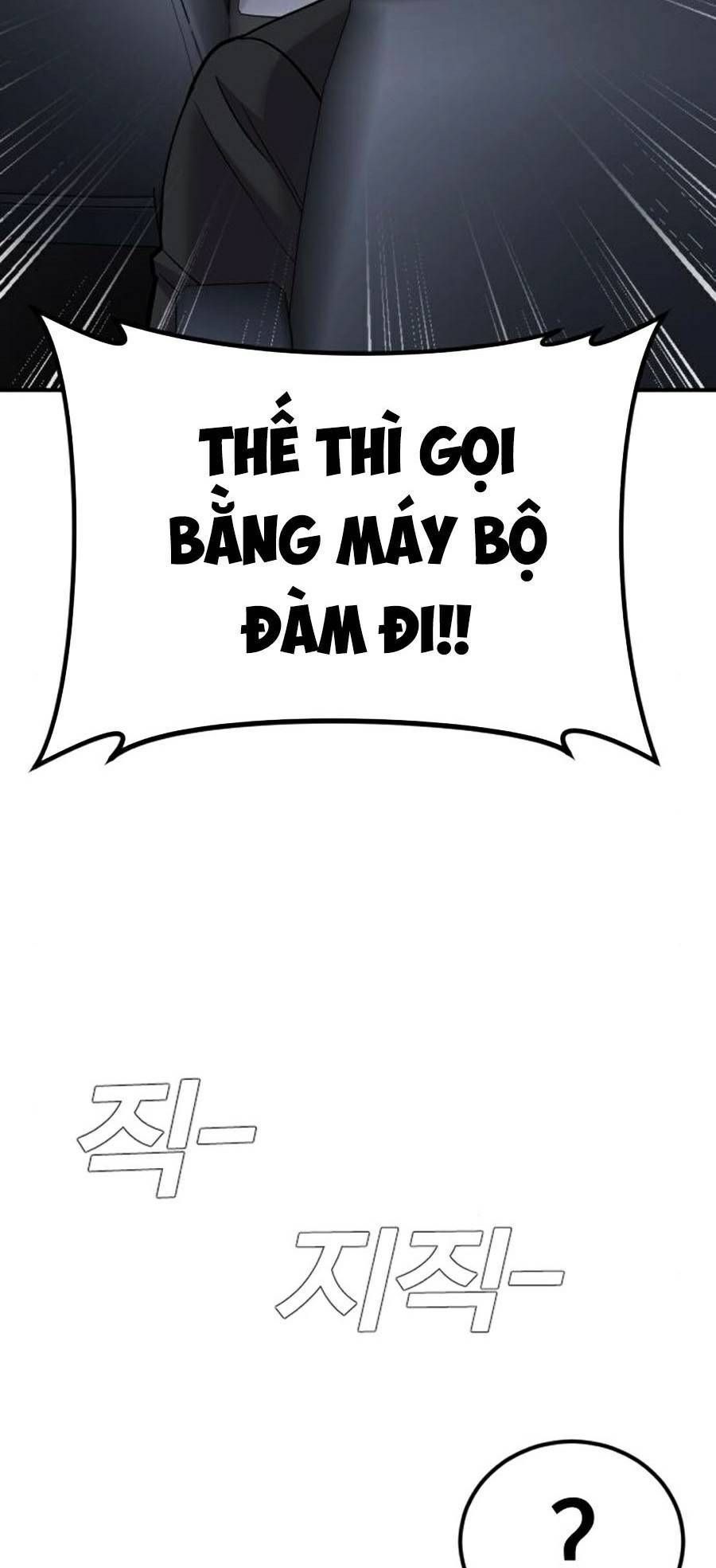 Bố Tôi Là Đặc Vụ Chapter 20.8 - Trang 2