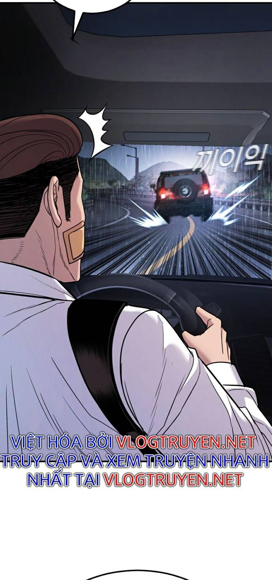 Bố Tôi Là Đặc Vụ Chapter 20.8 - Trang 2