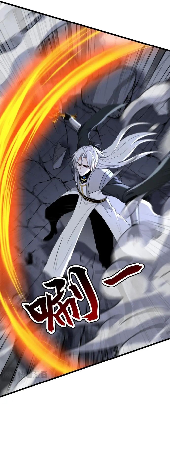 Đệ Tử Tu Luyện Còn Ta Thì Lười Biếng Chapter 230 - Trang 2