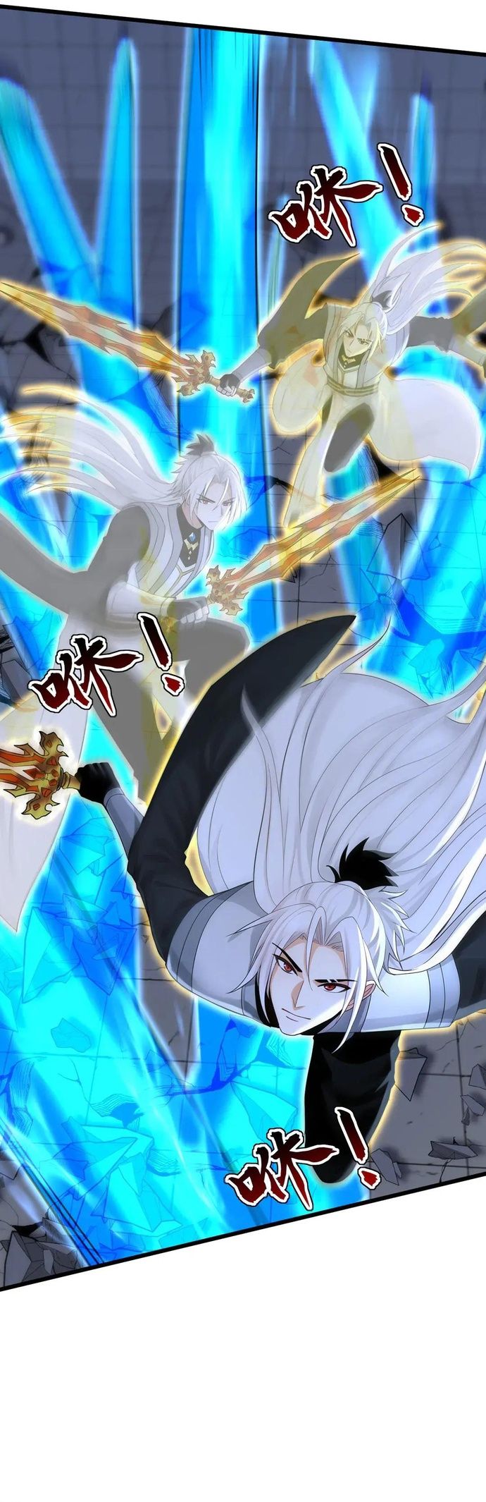 Đệ Tử Tu Luyện Còn Ta Thì Lười Biếng Chapter 230 - Trang 2