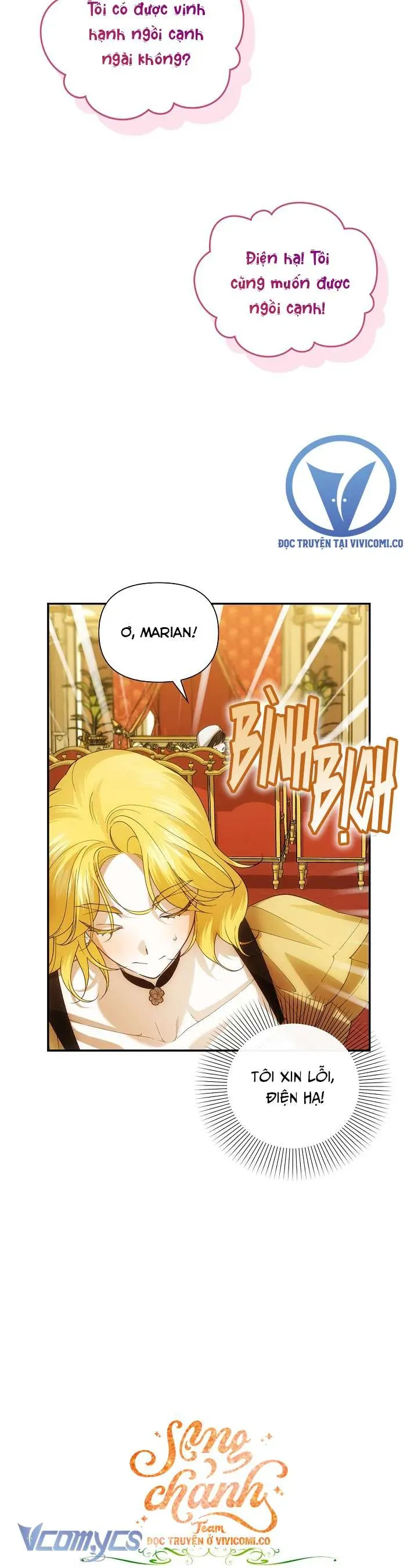 Phương Pháp Che Giấu Đứa Con Của Hoàng Đế Chapter 123 - Trang 2