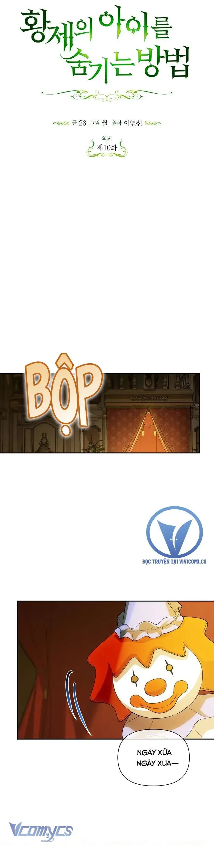 Phương Pháp Che Giấu Đứa Con Của Hoàng Đế Chapter 123 - Trang 2