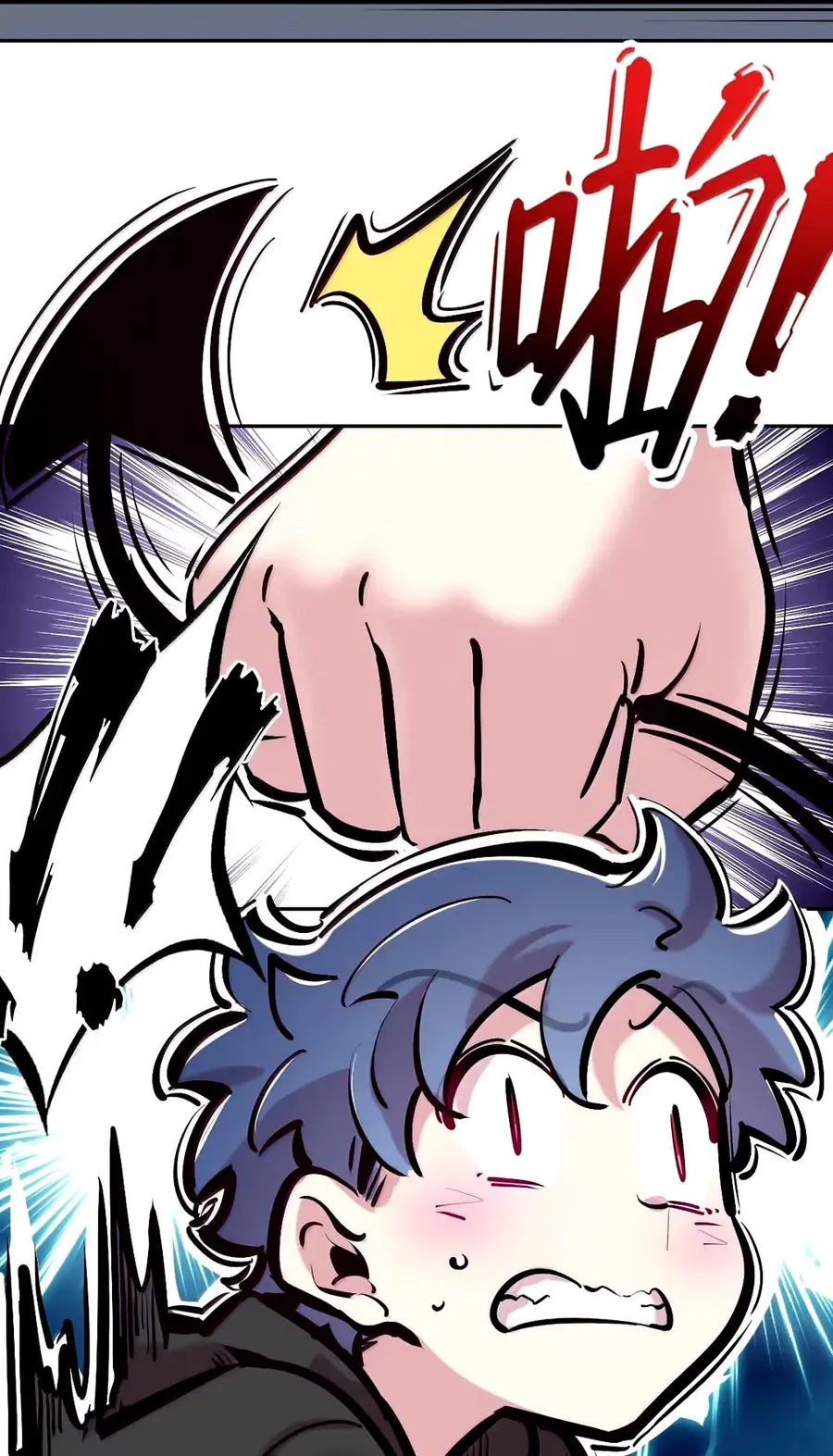 Oan Gia Chung Nhà! Chapter 131.2 - Trang 2