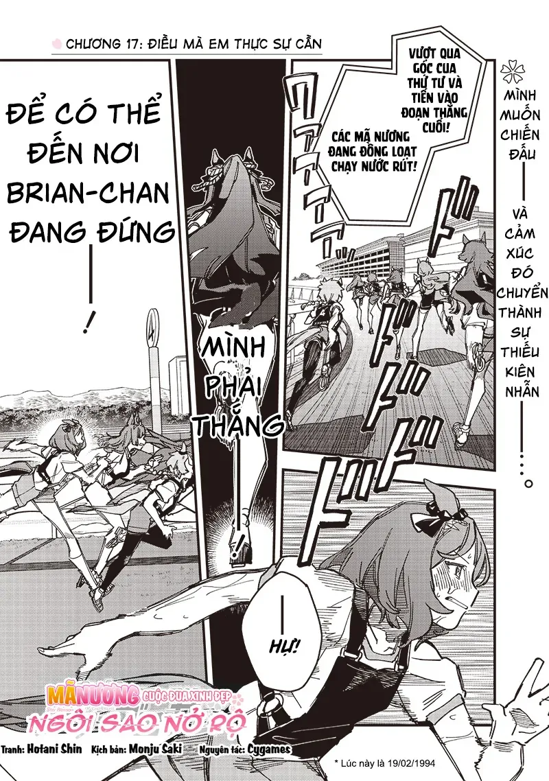 Uma Musume: Pretty Derby – Star Blossom Chapter 17 - Trang 2