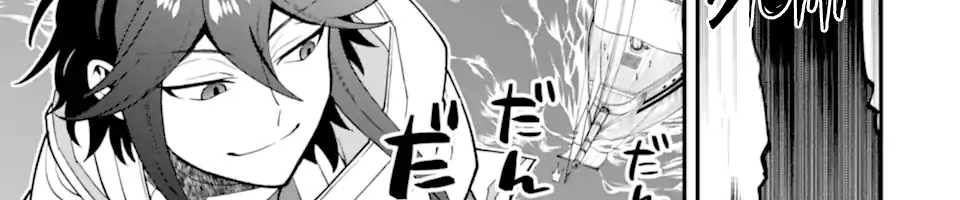 Pháp Sư Mạnh Nhất Dùng Sách Chiến Lược, Tự Mình Tiêu Diệt Ma Vương Chapter 35 - Trang 2