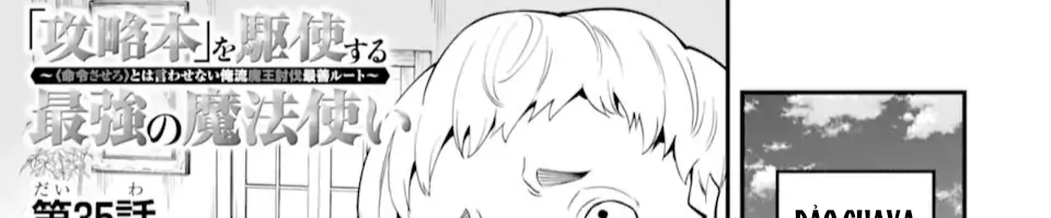 Pháp Sư Mạnh Nhất Dùng Sách Chiến Lược, Tự Mình Tiêu Diệt Ma Vương Chapter 35 - Trang 2