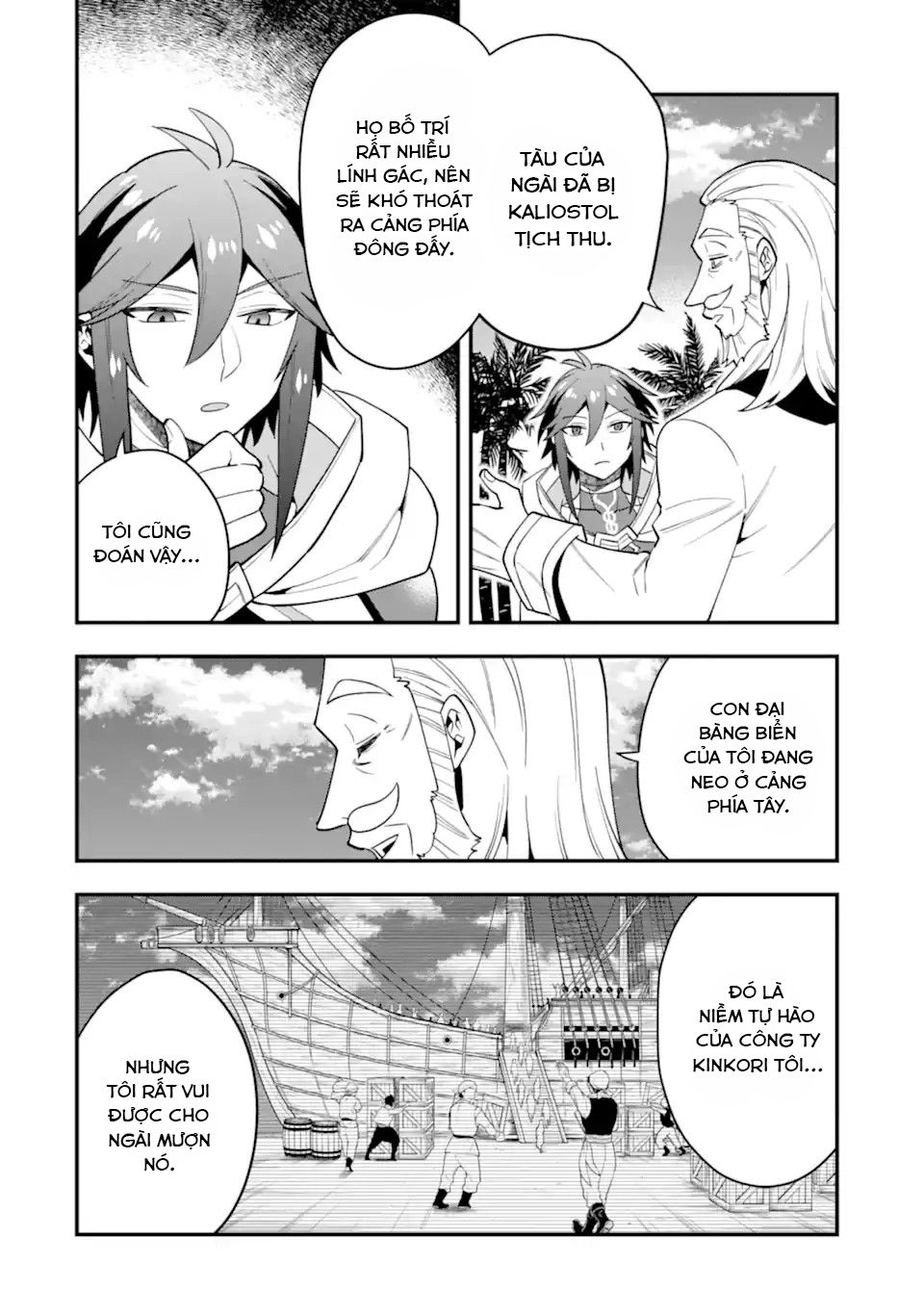 Pháp Sư Mạnh Nhất Dùng Sách Chiến Lược, Tự Mình Tiêu Diệt Ma Vương Chapter 39 - Trang 2