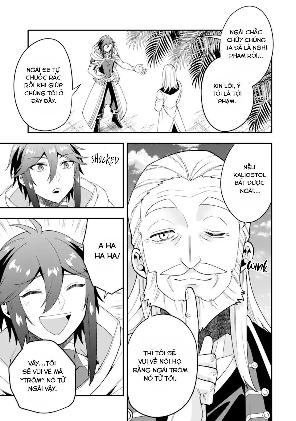 Pháp Sư Mạnh Nhất Dùng Sách Chiến Lược, Tự Mình Tiêu Diệt Ma Vương Chapter 39 - Trang 2