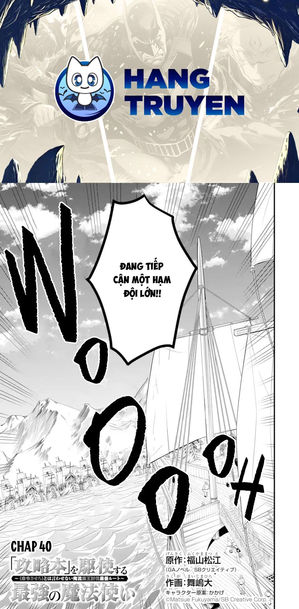 Pháp Sư Mạnh Nhất Dùng Sách Chiến Lược, Tự Mình Tiêu Diệt Ma Vương Chapter 40 - Trang 2