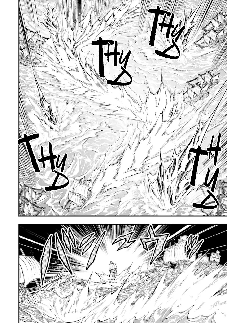 Pháp Sư Mạnh Nhất Dùng Sách Chiến Lược, Tự Mình Tiêu Diệt Ma Vương Chapter 40 - Trang 2