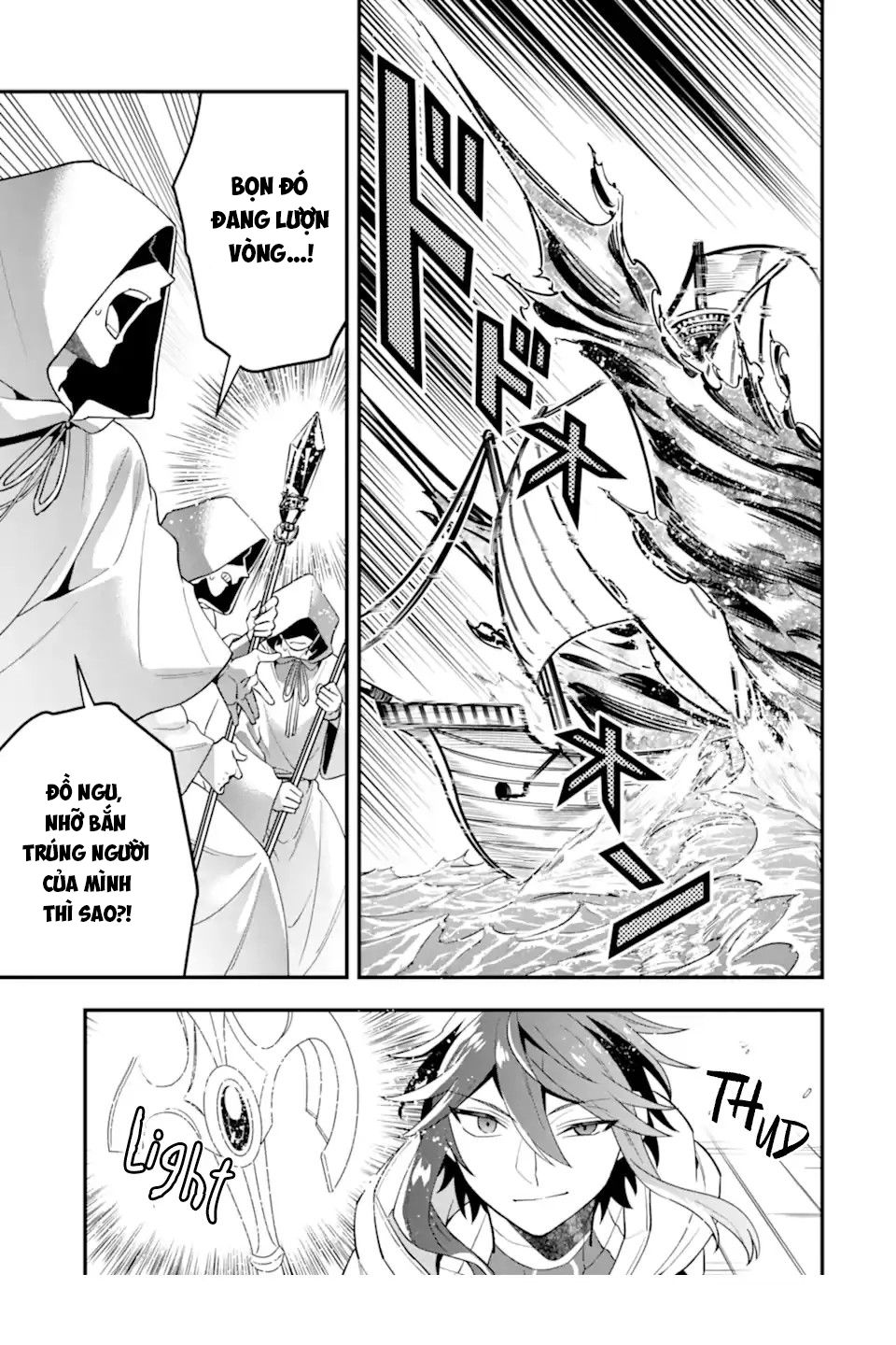 Pháp Sư Mạnh Nhất Dùng Sách Chiến Lược, Tự Mình Tiêu Diệt Ma Vương Chapter 40 - Trang 2