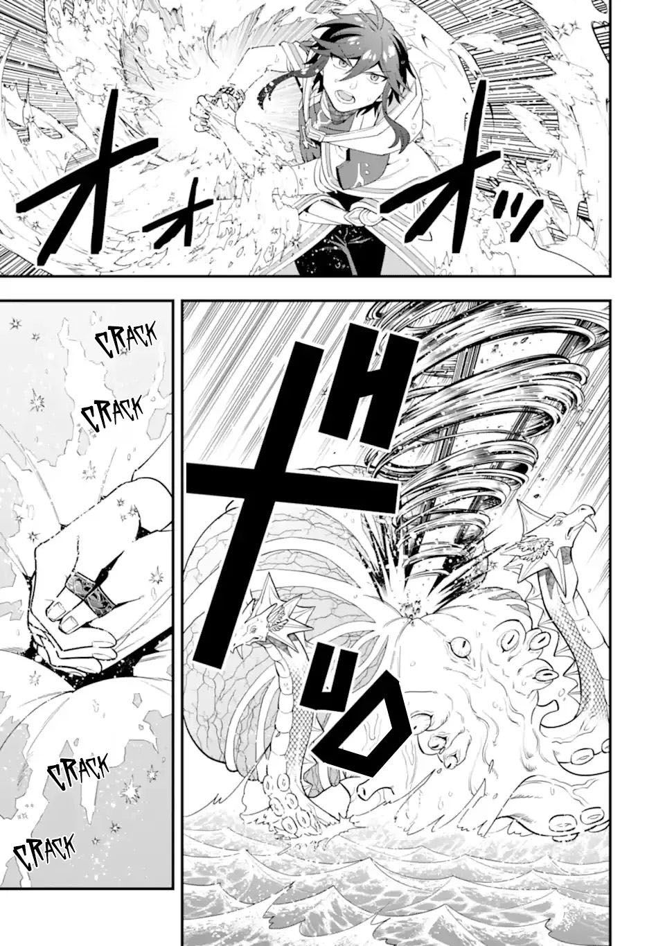 Pháp Sư Mạnh Nhất Dùng Sách Chiến Lược, Tự Mình Tiêu Diệt Ma Vương Chapter 41 - Trang 2