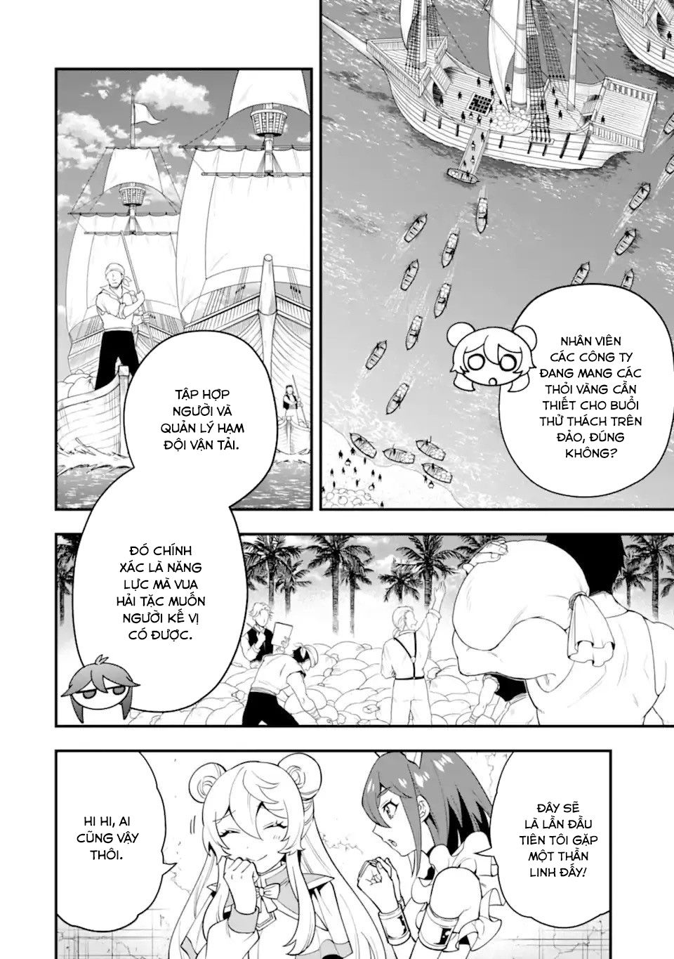 Pháp Sư Mạnh Nhất Dùng Sách Chiến Lược, Tự Mình Tiêu Diệt Ma Vương Chapter 42 - Trang 2