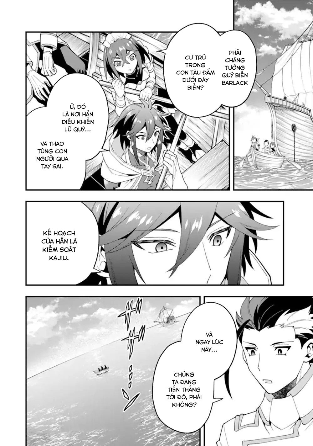 Pháp Sư Mạnh Nhất Dùng Sách Chiến Lược, Tự Mình Tiêu Diệt Ma Vương Chapter 43 - Trang 2