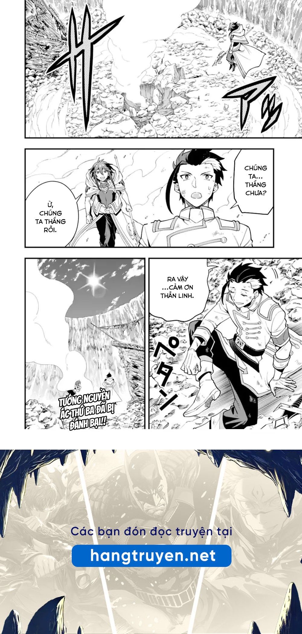 Pháp Sư Mạnh Nhất Dùng Sách Chiến Lược, Tự Mình Tiêu Diệt Ma Vương Chapter 43 - Trang 2