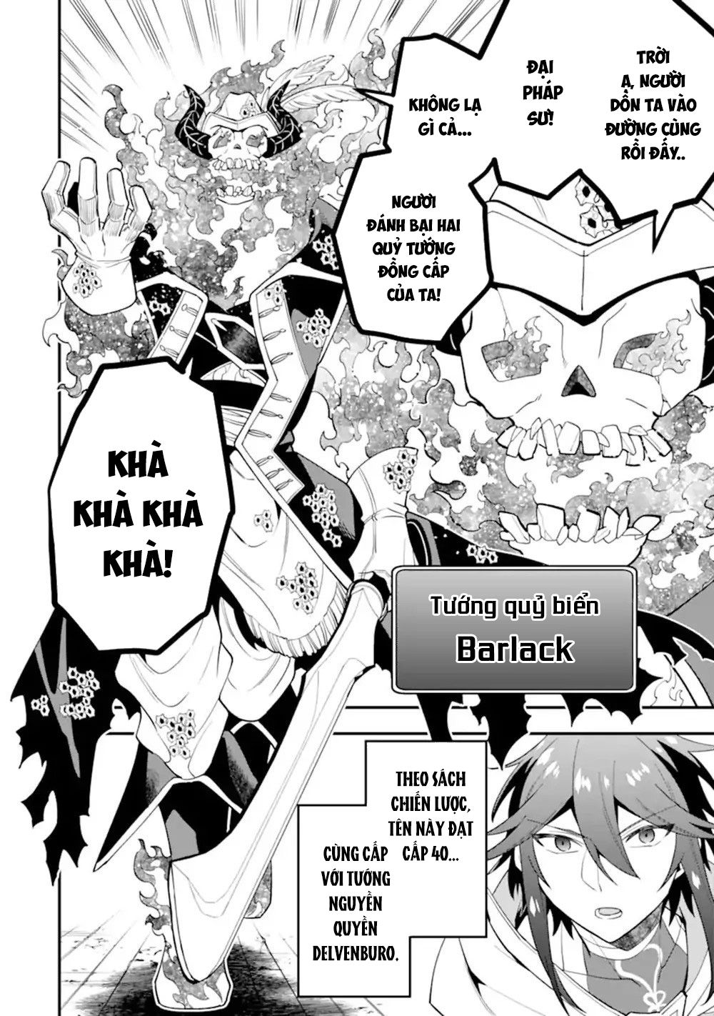 Pháp Sư Mạnh Nhất Dùng Sách Chiến Lược, Tự Mình Tiêu Diệt Ma Vương Chapter 43 - Trang 2