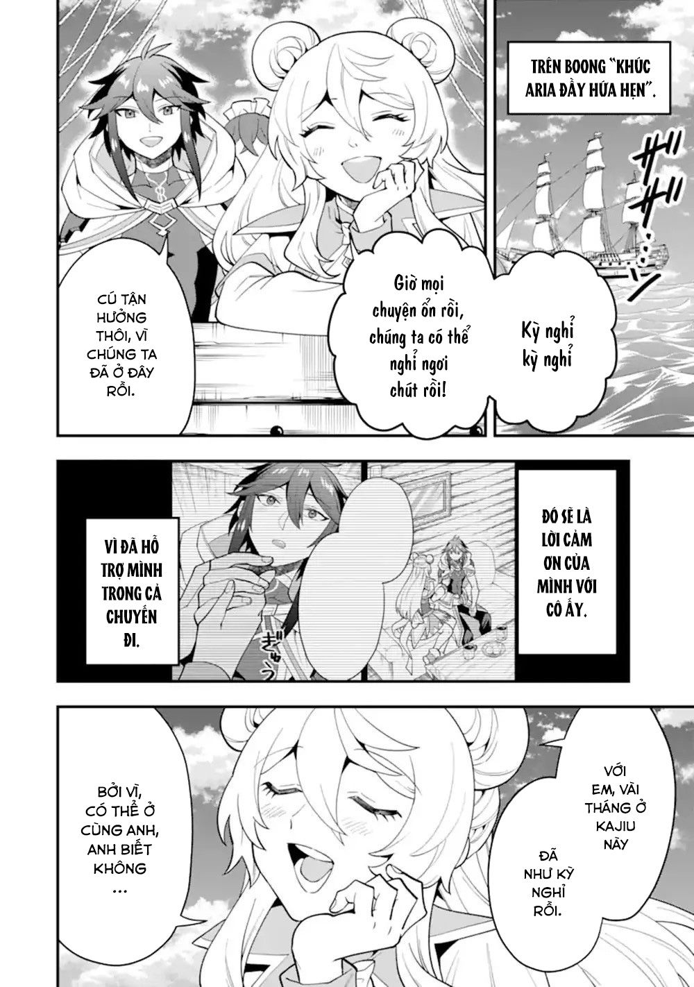 Pháp Sư Mạnh Nhất Dùng Sách Chiến Lược, Tự Mình Tiêu Diệt Ma Vương Chapter 44 - Trang 2