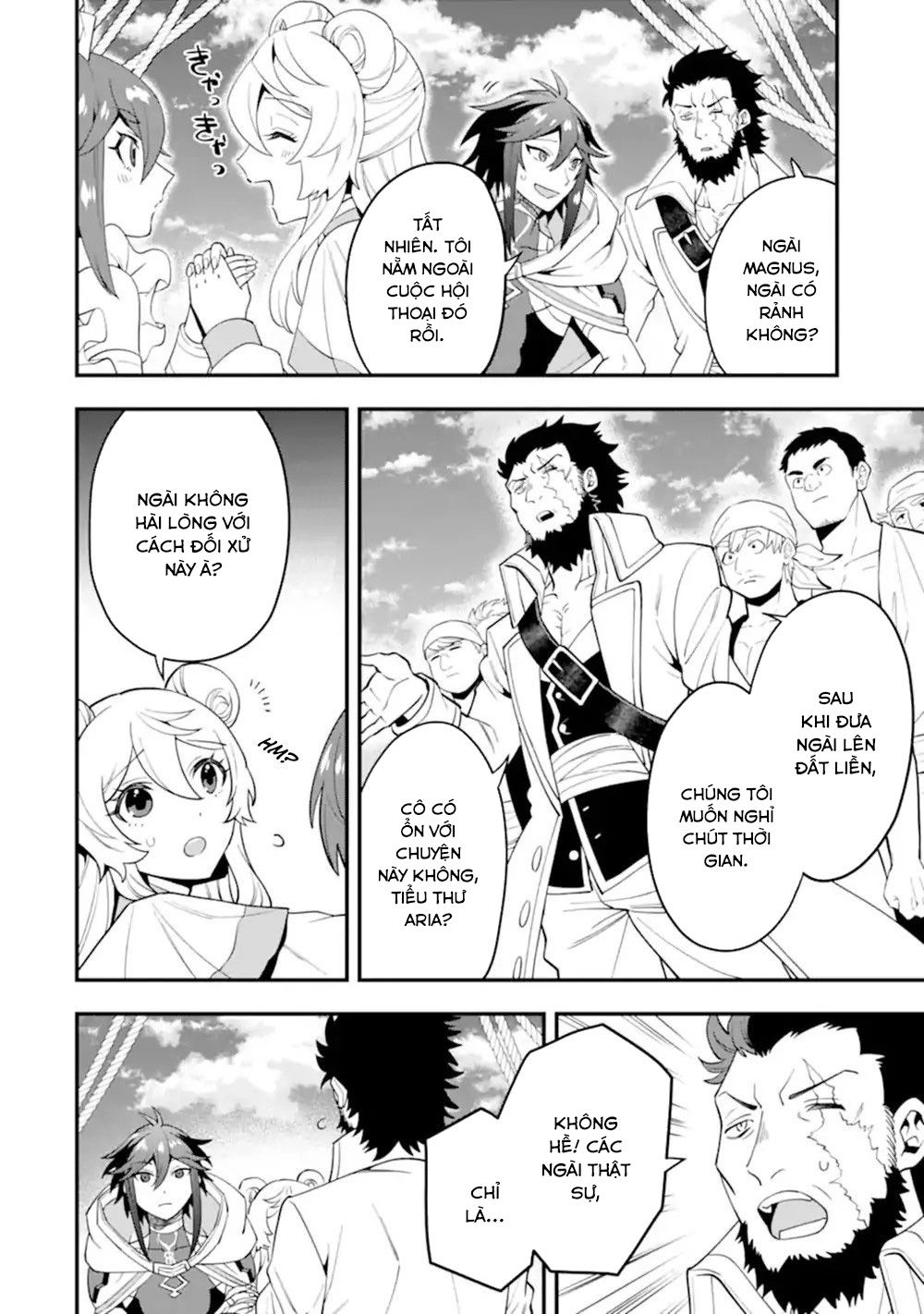 Pháp Sư Mạnh Nhất Dùng Sách Chiến Lược, Tự Mình Tiêu Diệt Ma Vương Chapter 44 - Trang 2