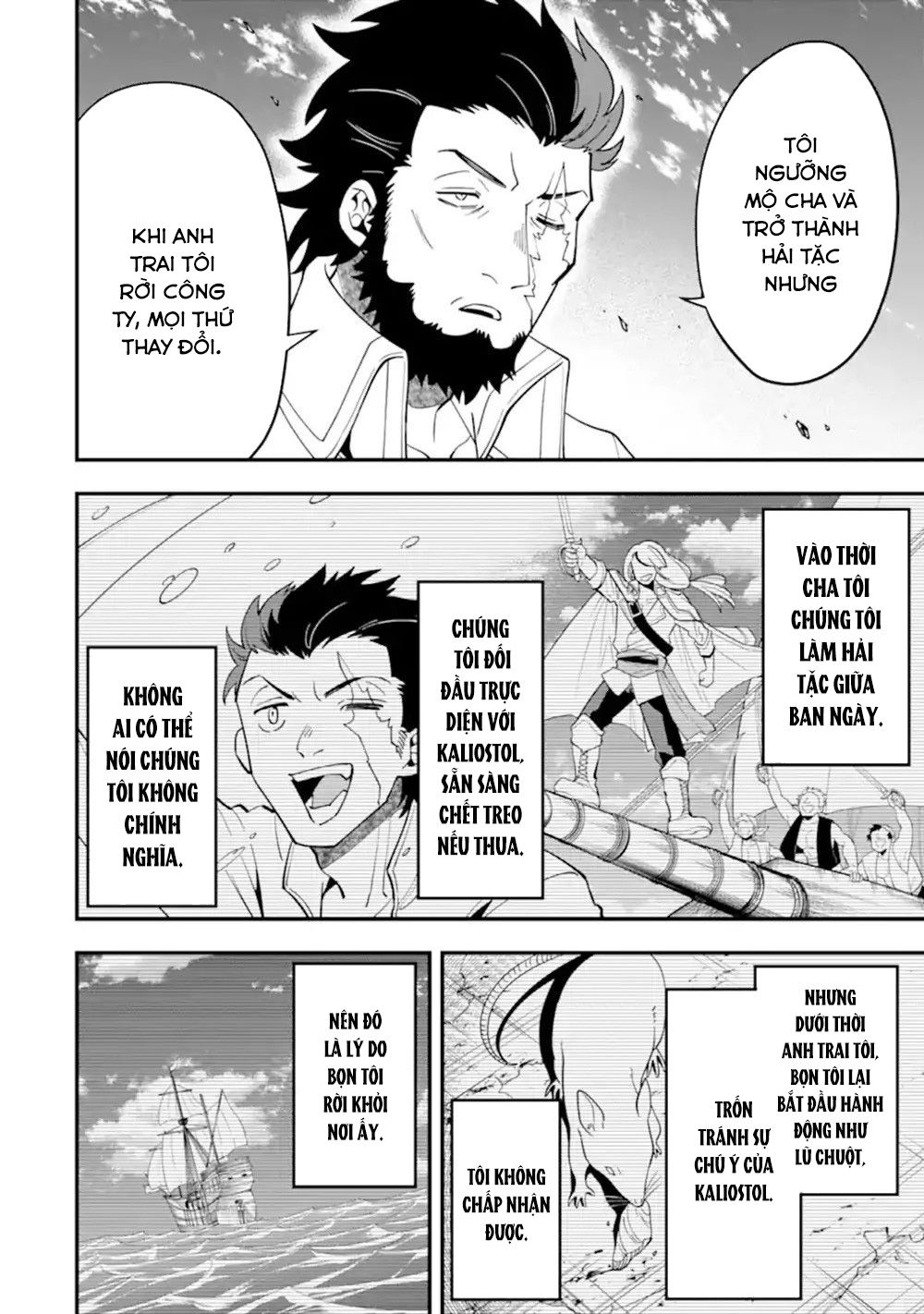 Pháp Sư Mạnh Nhất Dùng Sách Chiến Lược, Tự Mình Tiêu Diệt Ma Vương Chapter 44 - Trang 2