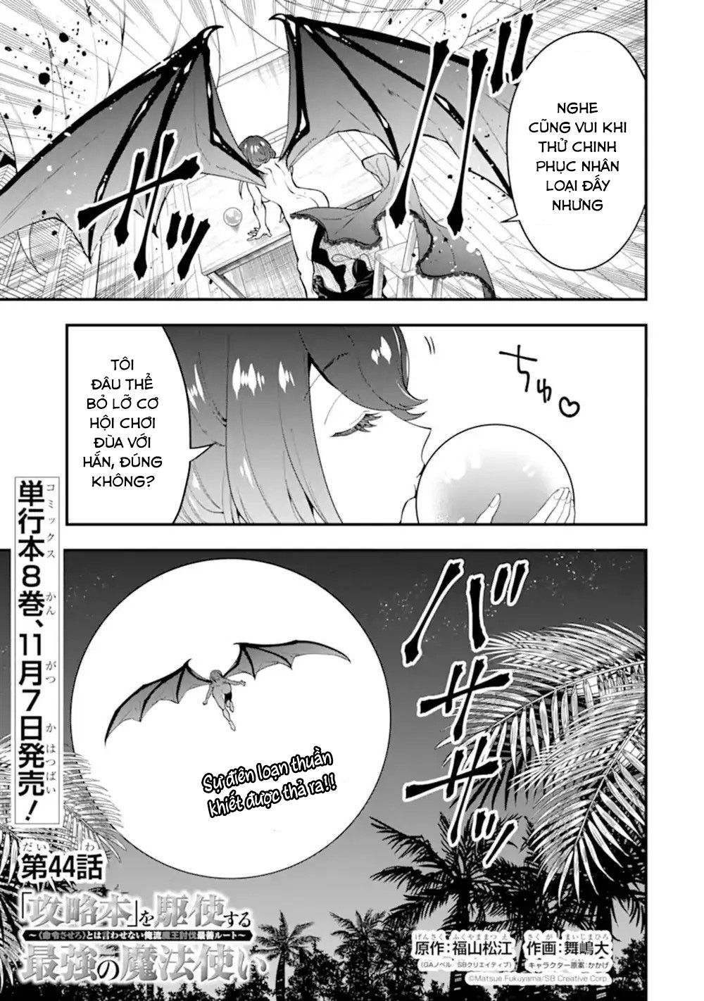 Pháp Sư Mạnh Nhất Dùng Sách Chiến Lược, Tự Mình Tiêu Diệt Ma Vương Chapter 44 - Trang 2