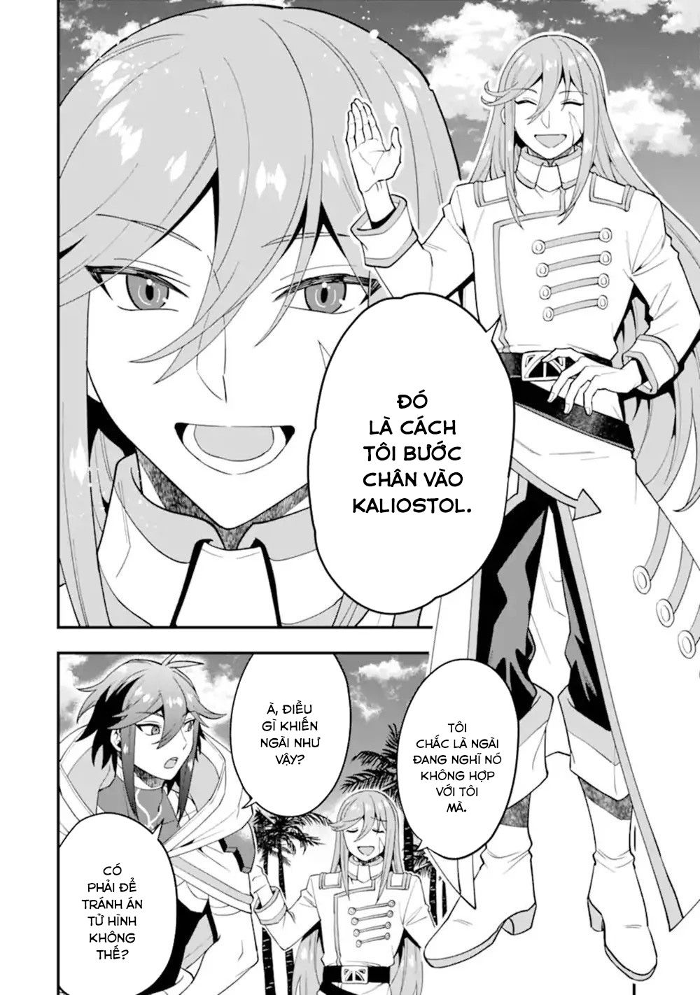 Pháp Sư Mạnh Nhất Dùng Sách Chiến Lược, Tự Mình Tiêu Diệt Ma Vương Chapter 44 - Trang 2