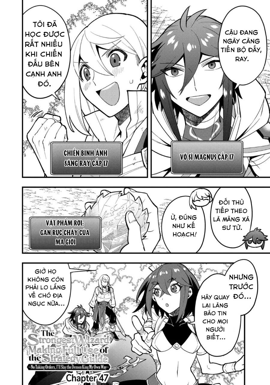 Pháp Sư Mạnh Nhất Dùng Sách Chiến Lược, Tự Mình Tiêu Diệt Ma Vương Chapter 47 - Trang 2