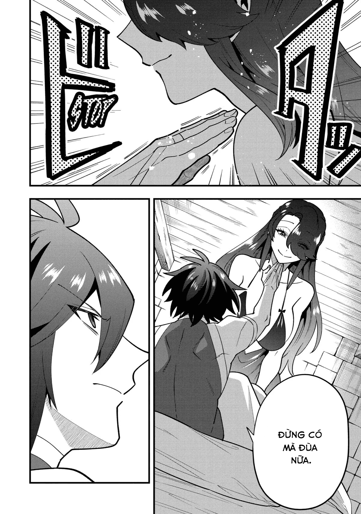 Pháp Sư Mạnh Nhất Dùng Sách Chiến Lược, Tự Mình Tiêu Diệt Ma Vương Chapter 48 - Trang 2