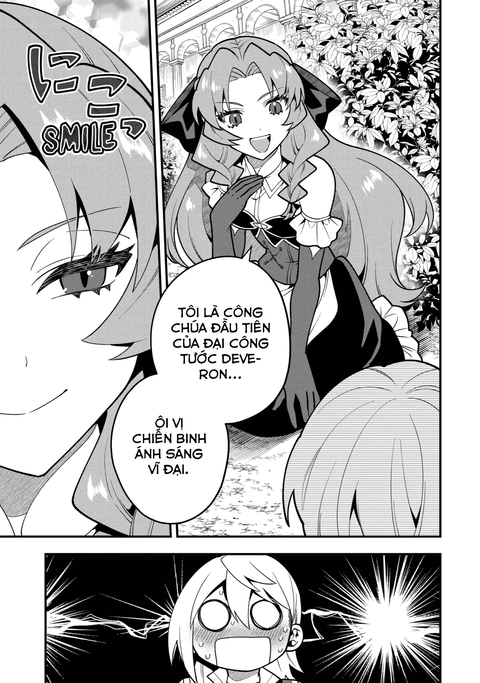 Pháp Sư Mạnh Nhất Dùng Sách Chiến Lược, Tự Mình Tiêu Diệt Ma Vương Chapter 51 - Trang 2