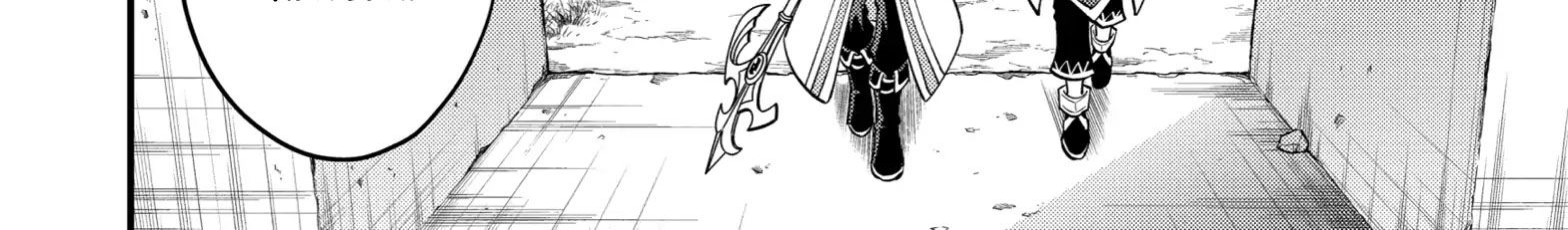 Pháp Sư Mạnh Nhất Dùng Sách Chiến Lược, Tự Mình Tiêu Diệt Ma Vương Chapter 54 - Trang 2