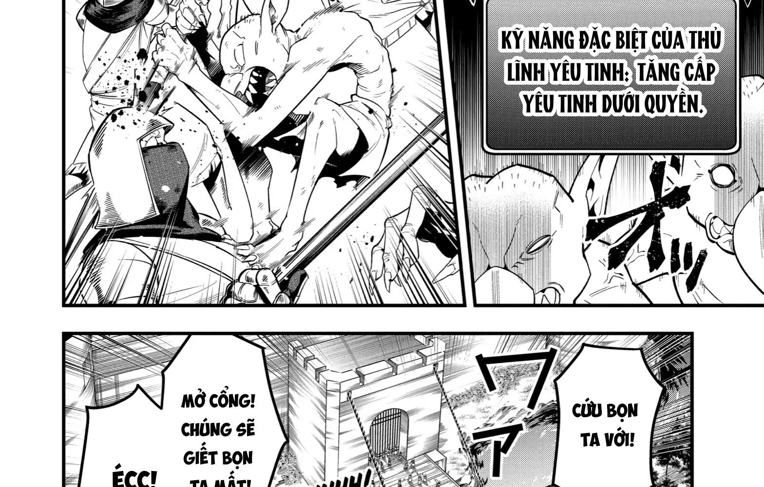 Pháp Sư Mạnh Nhất Dùng Sách Chiến Lược, Tự Mình Tiêu Diệt Ma Vương Chapter 54 - Trang 2